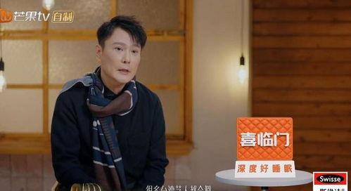 90年代歌手被爆料视频,揭秘娱乐圈不为人知的秘密  第3张