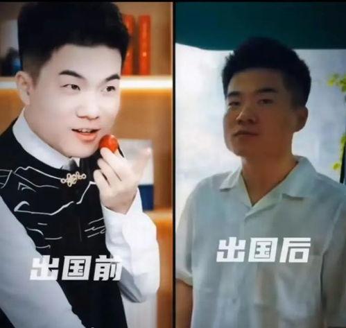 爆料董宇辉恋爱了吗视频,揭秘网红主播的甜蜜生活  第2张