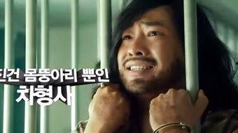 车警官在线观看完整版,揭秘交通执法背后的故事  第3张