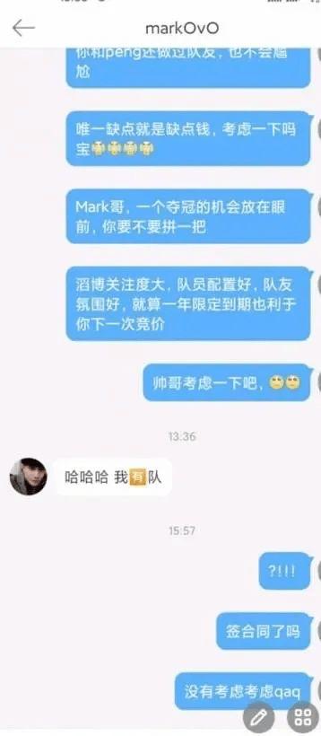 本海直播爆料最新消息,最新热点事件深度解析  第2张