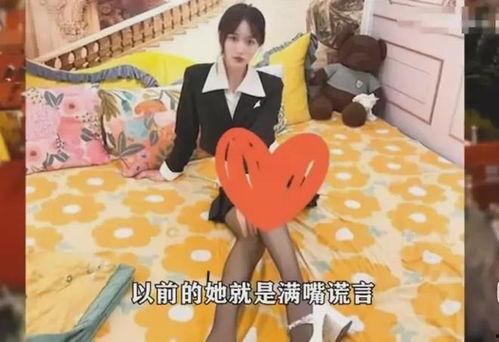 吴川网红爆料视频播放大全,揭秘网络红人背后的故事  第3张