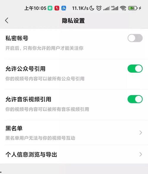 微信视频最新爆料,揭秘社交新趋势，颠覆传统互动体验  第2张