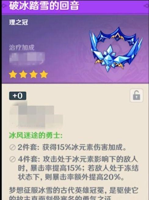 冰魄官方爆料视频大全,揭秘游戏精彩瞬间与幕后故事  第3张