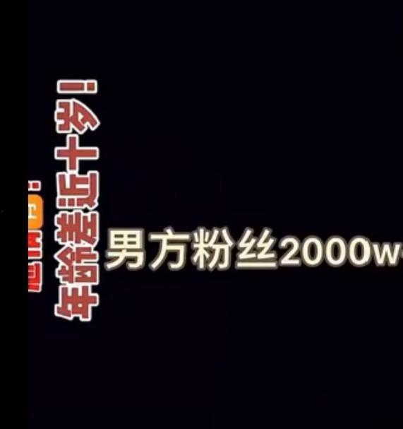 狗仔九月爆料了吗视频,揭秘娱乐圈幕后真相  第2张