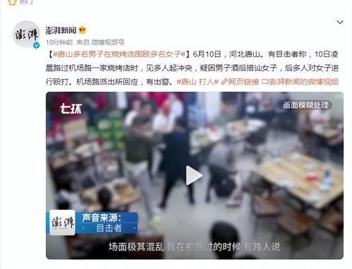 吉林爆料偷东西事件视频,惊人一幕引发社会关注  第3张