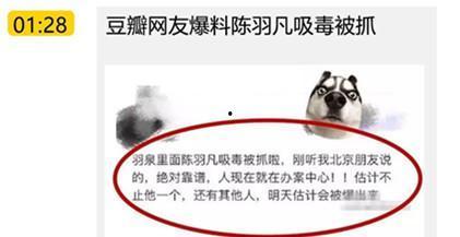 微博十点半爆料最新消息,最新热点事件深度解析  第3张