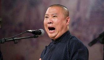 郭德刚爆料娱乐圈,内幕爆料，真相大白  第3张