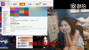 陕西潮姐直播间爆料视频,揭秘幕后真相！  第2张