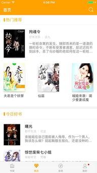 娱乐吃瓜酱喂西瓜小说,娱乐吃瓜酱的西瓜奇遇记  第2张