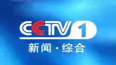 楚雄电视台爆料新闻视频,重大新闻事件深度解析  第2张