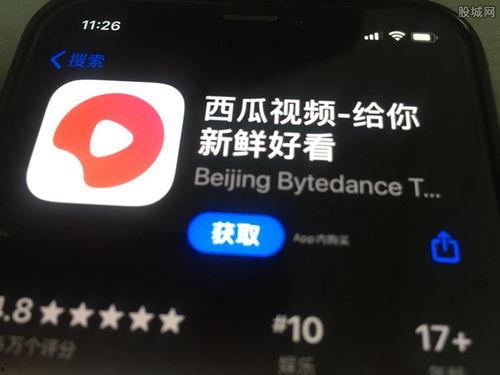 西瓜视频可爆料吗,独家爆料背后的真相  第3张