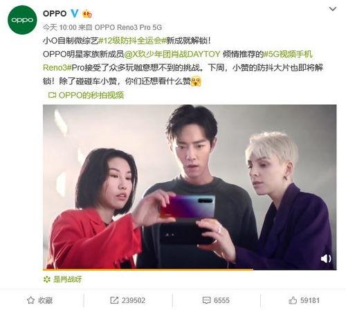 沈义人周末爆料视频,揭秘手机行业最新动态与未来趋势  第2张