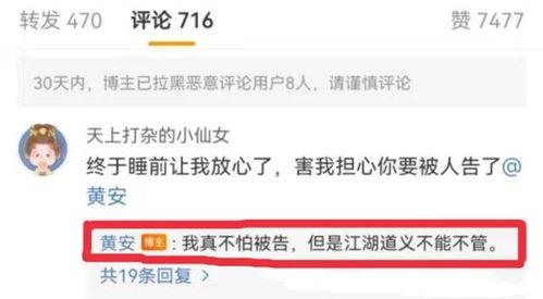 吃瓜爆料视频素材下载,幕后真相大起底  第3张