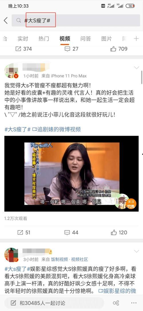 李鲆的短视频卖货爆料,揭秘爆款背后的秘密  第2张