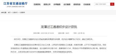 音乐大厅最新爆料新闻稿,最新爆料新闻背后的精彩故事  第3张