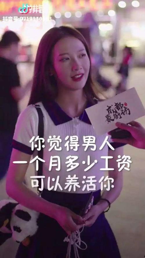 抖音可吃瓜网红mack,抖音可吃瓜界的风云人物  第3张