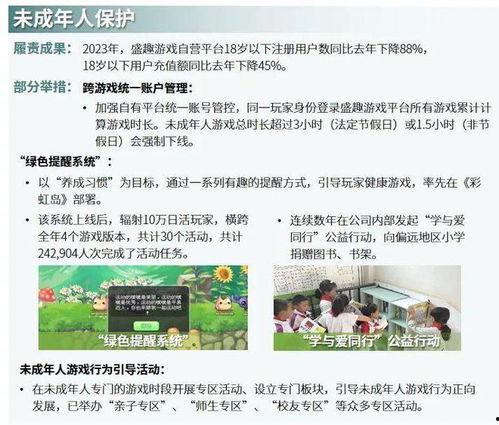 德州负面新闻爆料事件最新,揭开背后真相，探寻事件真相与影响  第2张