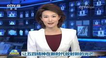 李萱最新爆料新闻联播视频,新闻联播幕后真相曝光  第2张