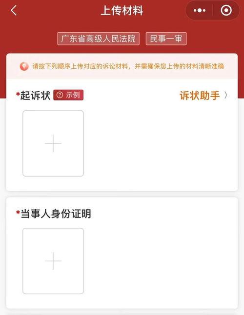 小程序爆料小妙招视频,视频爆料小妙招，轻松解决生活难题  第3张