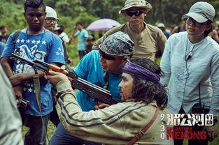 湄公河行动在线观看,揭秘跨国缉毒行动的惊心动魄  第3张