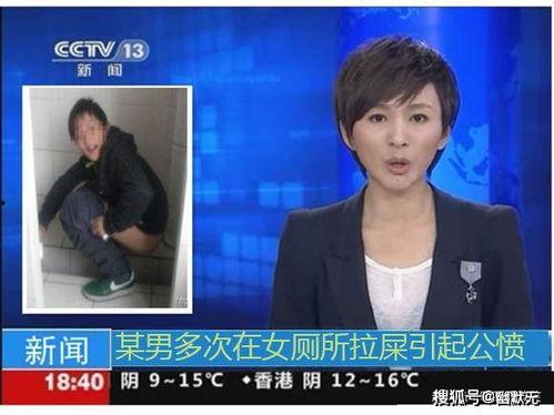 新闻爆料恶搞图片大全集,盘点新闻爆料中的趣味瞬间  第3张