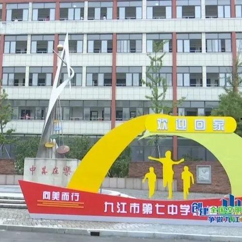 句容新闻爆料网最新消息,最新动态速览，热点事件聚焦  第3张