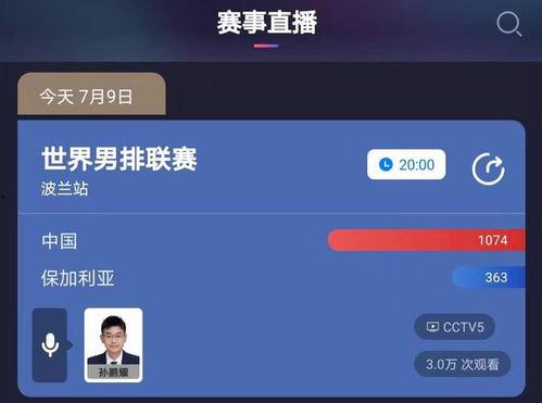 中央六在线直播观看,精彩影视盛宴，尽享云端观影时光