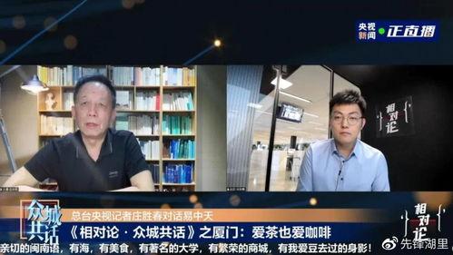 中央六在线直播观看,精彩影视盛宴，尽享云端观影时光  第2张