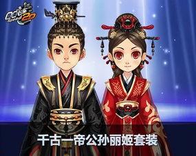 小橘子爆料最新一期,揭秘最新一期精彩内容  第2张