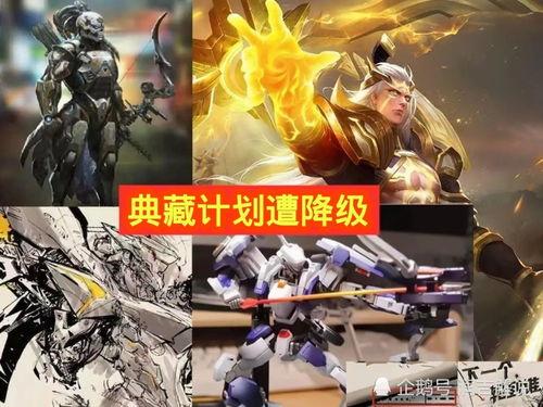 最新爆料的30款皮肤,潮流与经典并存，带你领略游戏魅力新篇章  第3张