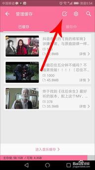吃瓜娱乐微博视频在哪  第3张