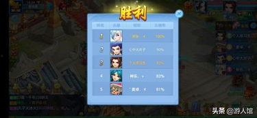 娱乐吃瓜手游,揭秘热门吃瓜手游的魅力所在  第3张